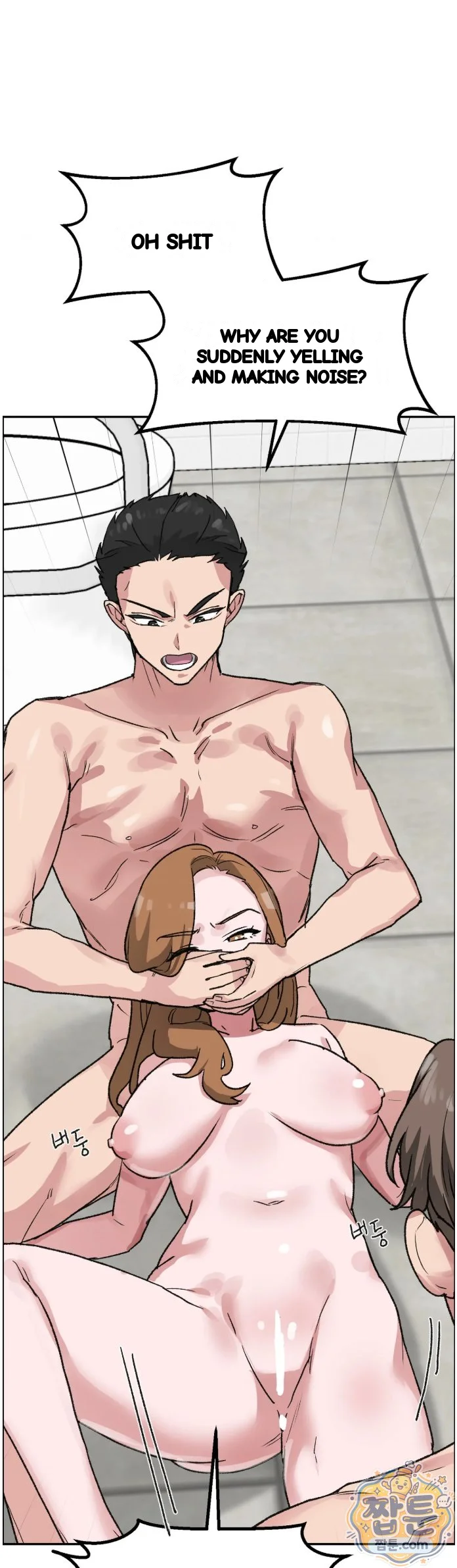 Wait This Is Actually Real Chapter 94 - Page 8