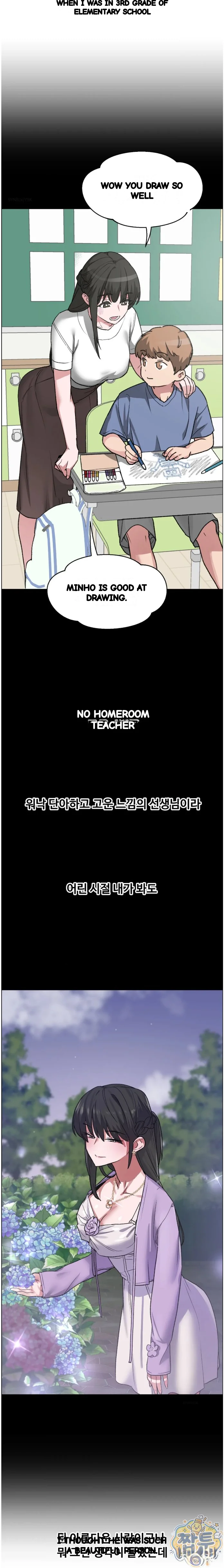 Wait This Is Actually Real Chapter 95 - Page 11