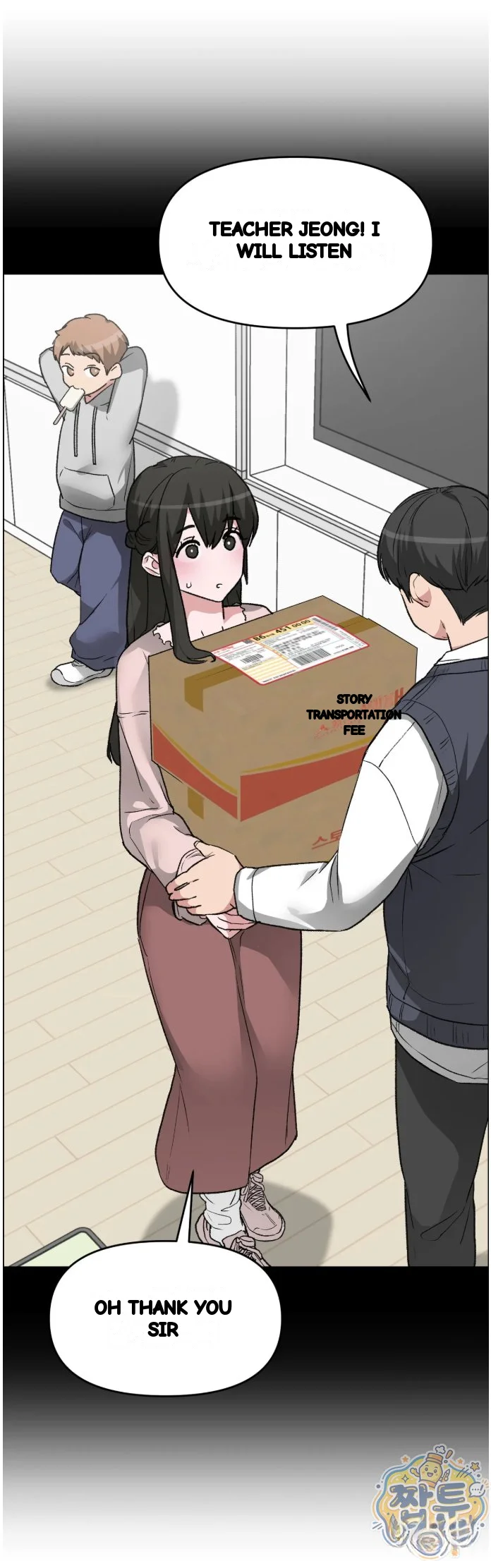 Wait This Is Actually Real Chapter 95 - Page 15