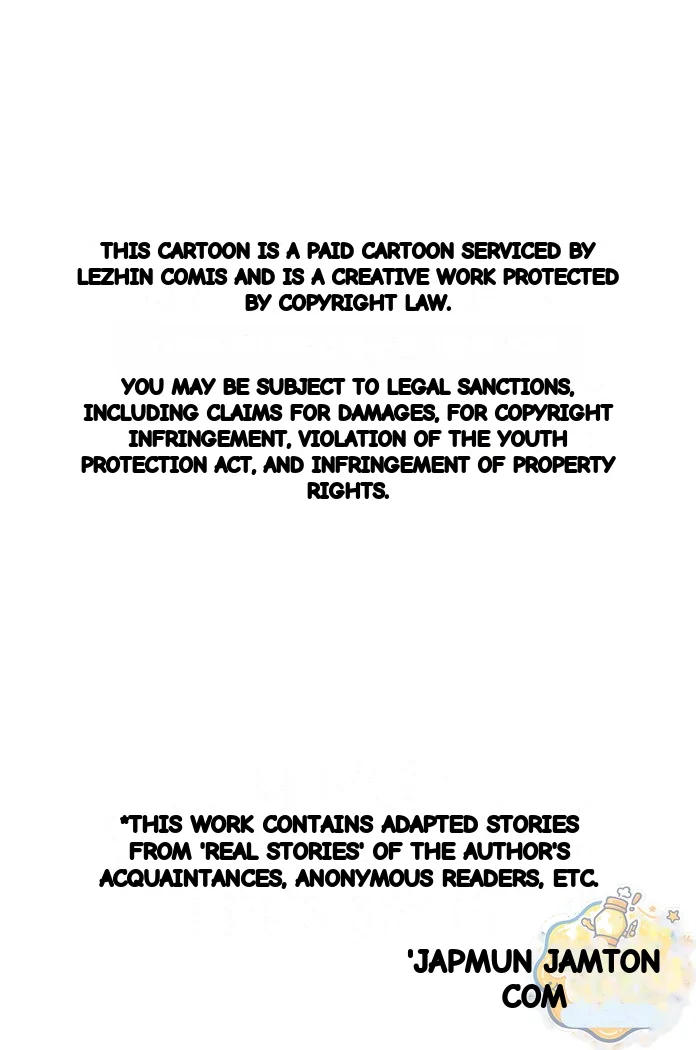 Wait This Is Actually Real Chapter 95 - Page 2