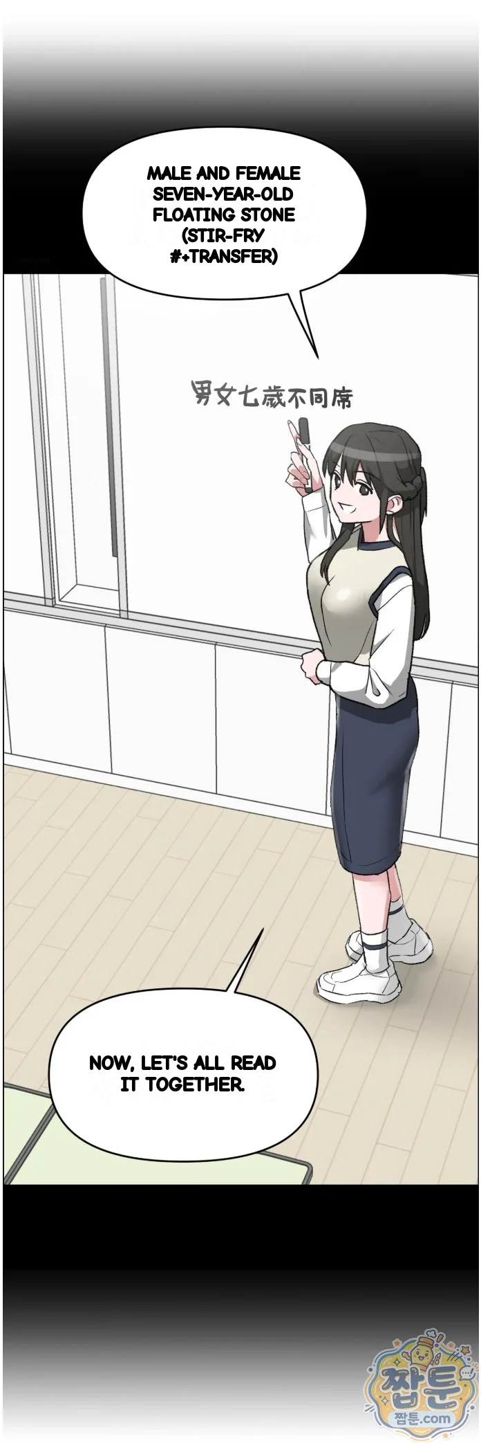 Wait This Is Actually Real Chapter 95 - Page 49