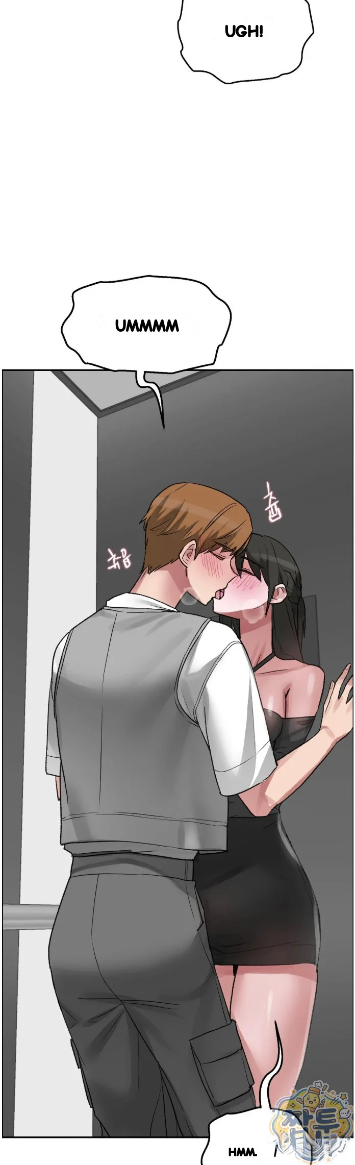 Wait This Is Actually Real Chapter 95 - Page 52