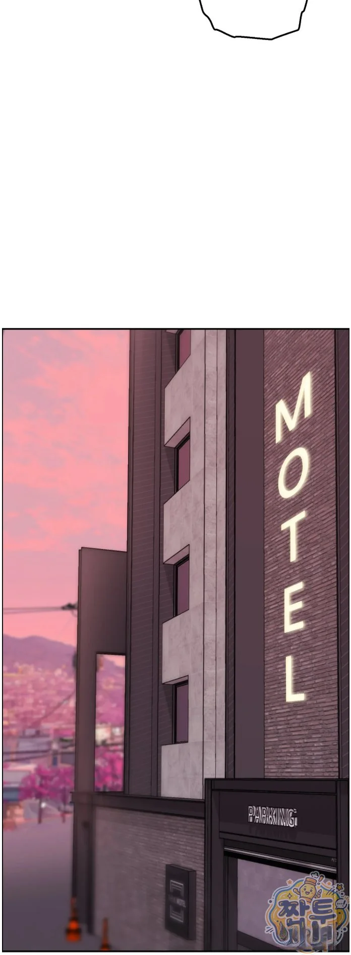 Wait This Is Actually Real Chapter 95 - Page 53