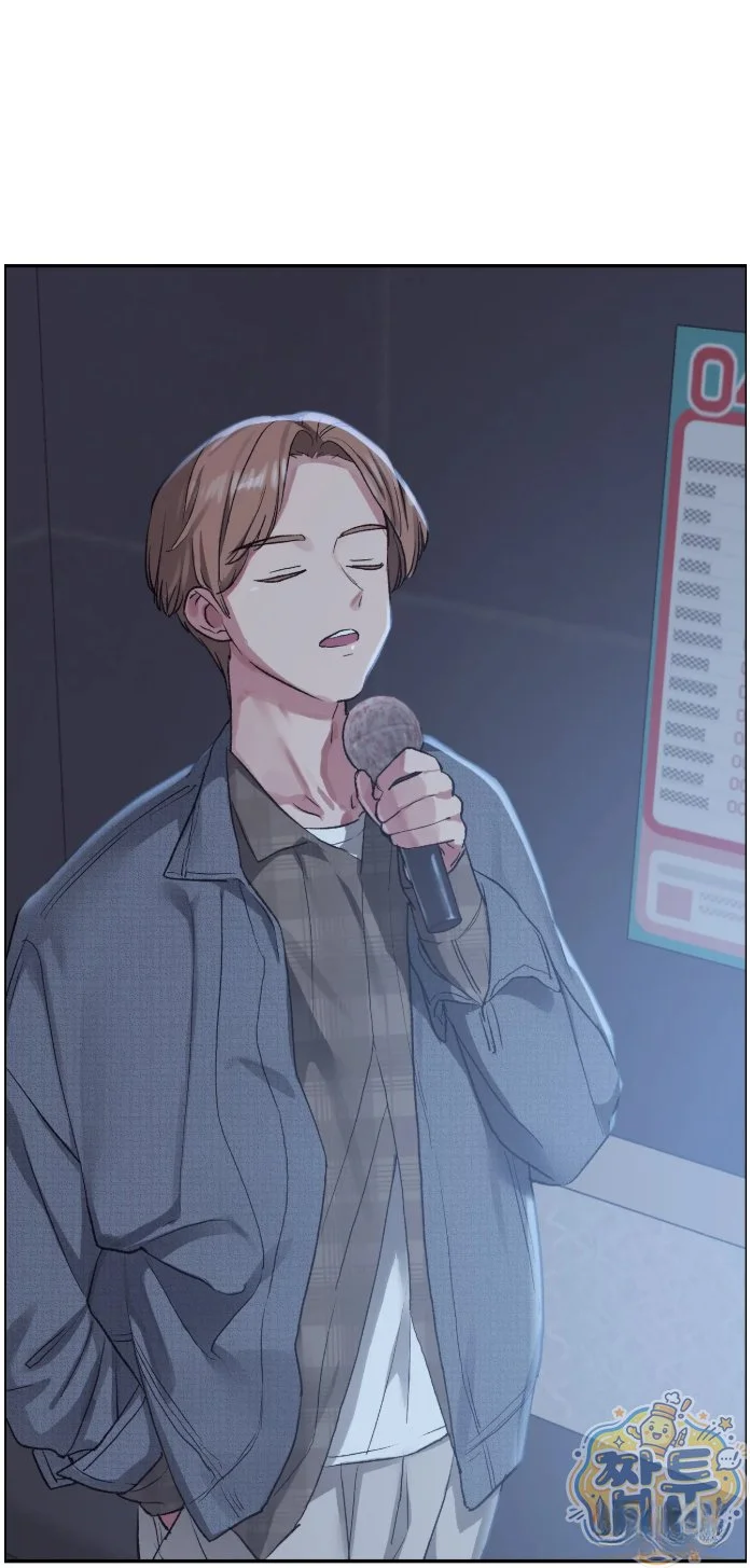 Wait This Is Actually Real Chapter 95 - Page 6