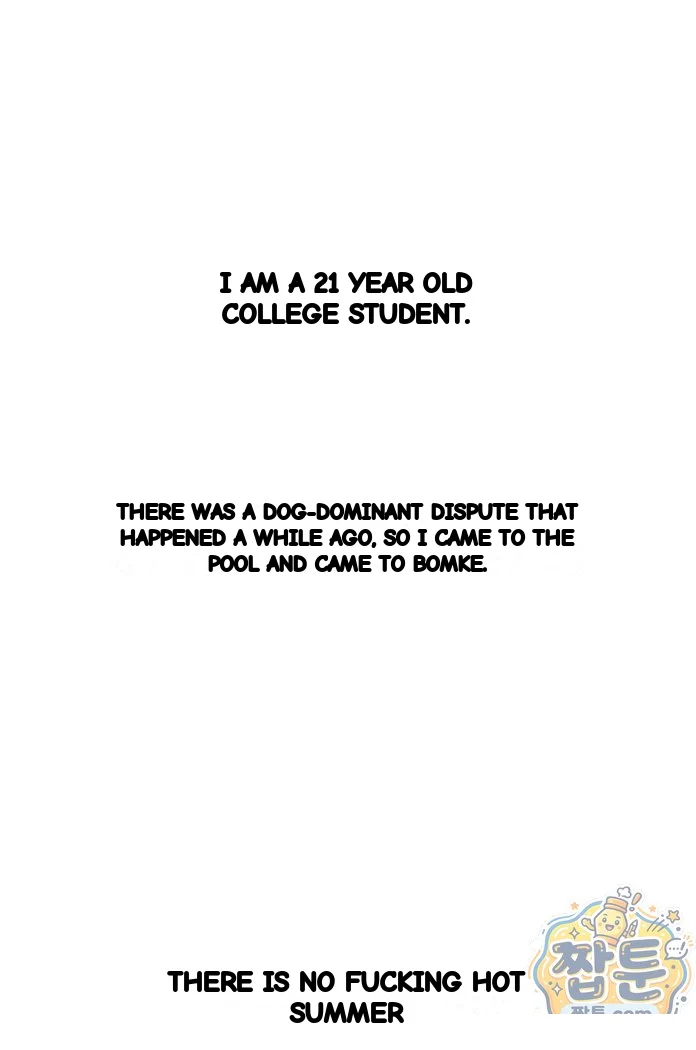 Wait This Is Actually Real Chapter 95 - Page 7