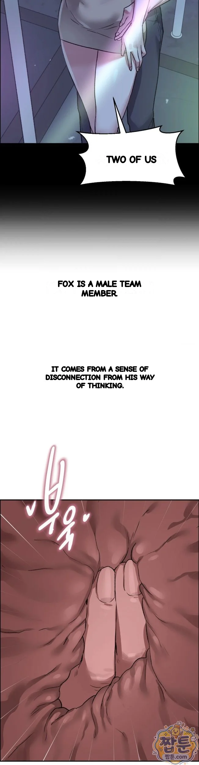 Wait This Is Actually Real Chapter 96 - Page 12