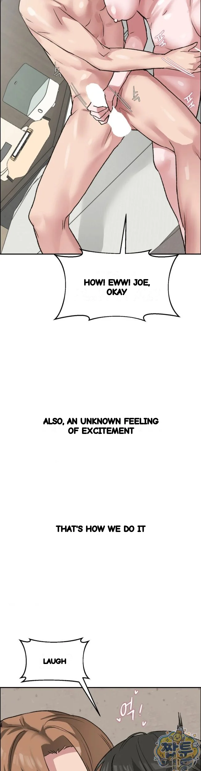 Wait This Is Actually Real Chapter 96 - Page 14