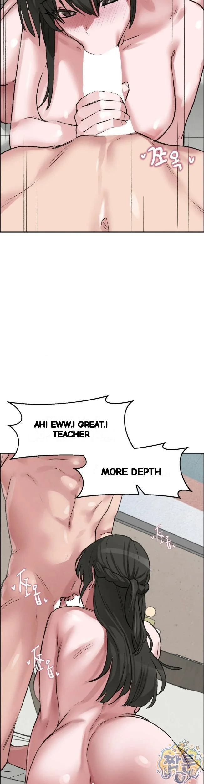 Wait This Is Actually Real Chapter 96 - Page 16