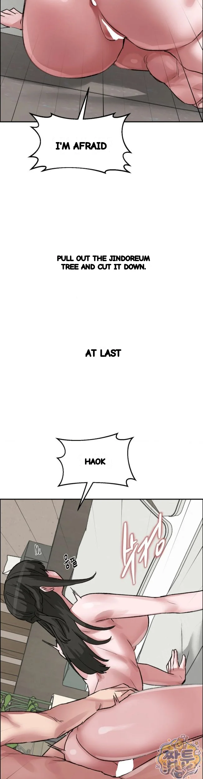 Wait This Is Actually Real Chapter 96 - Page 17