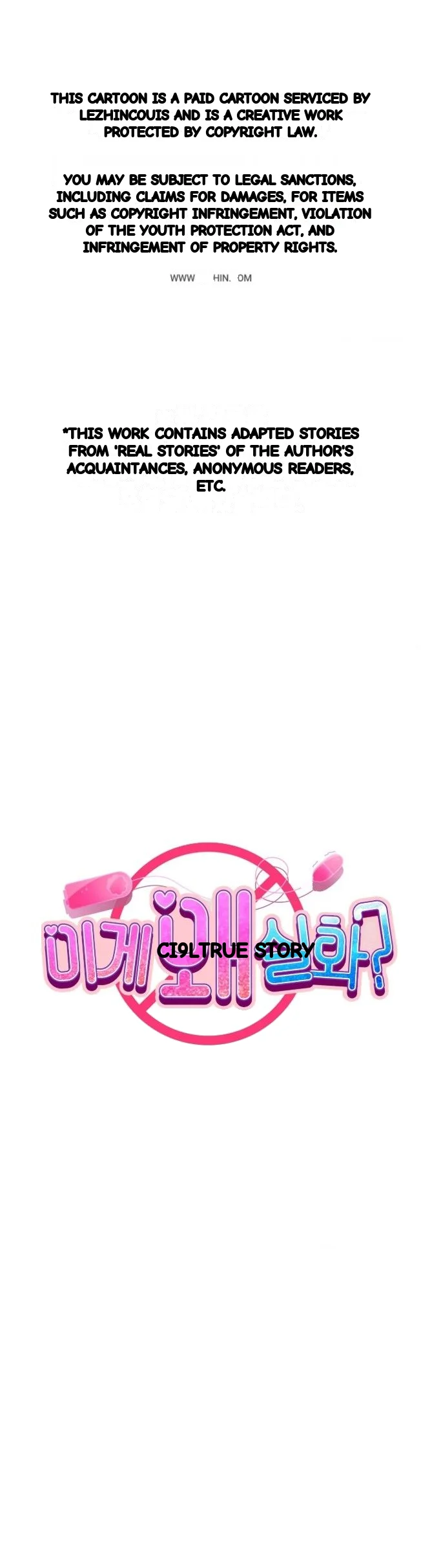 Wait This Is Actually Real Chapter 96 - Page 2