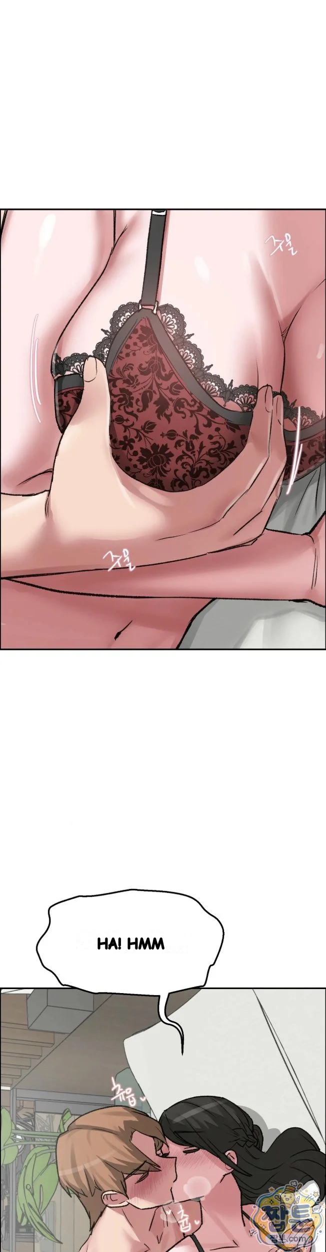 Wait This Is Actually Real Chapter 96 - Page 4