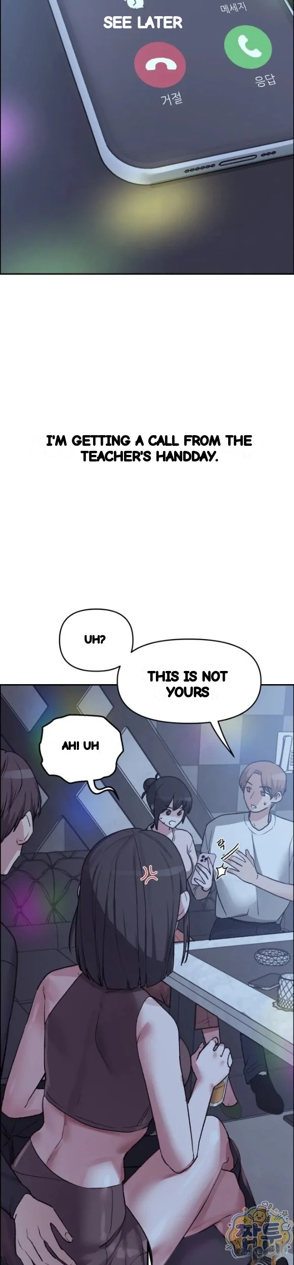 Wait This Is Actually Real Chapter 97 - Page 10