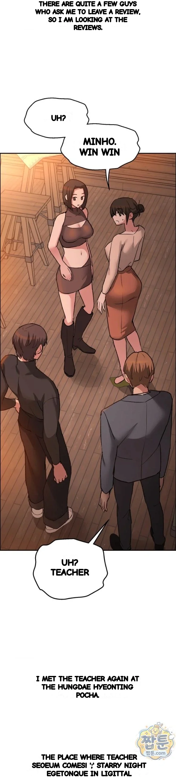 Wait This Is Actually Real Chapter 97 - Page 4