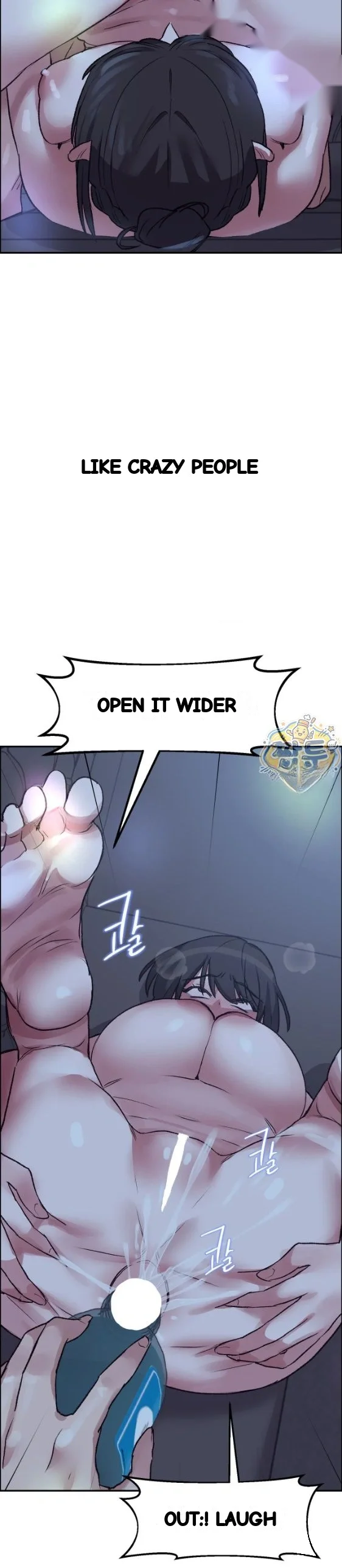 Wait This Is Actually Real Chapter 98 - Page 13
