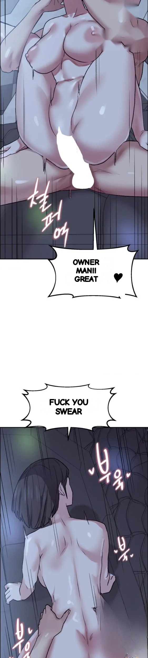 Wait This Is Actually Real Chapter 98 - Page 17
