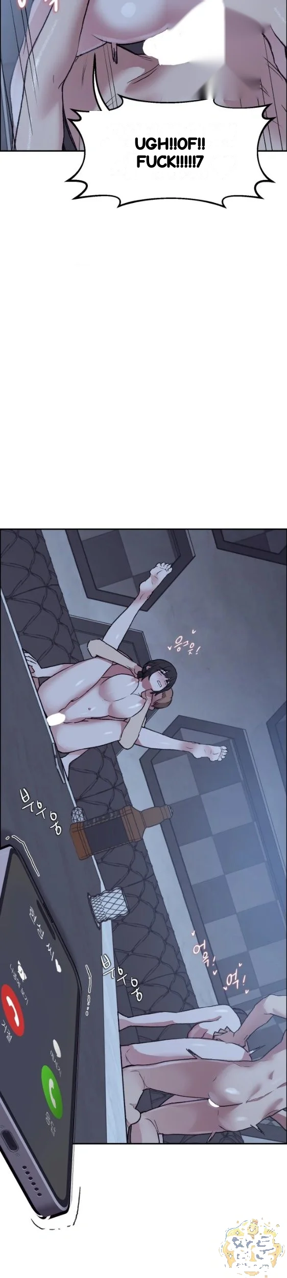 Wait This Is Actually Real Chapter 98 - Page 18