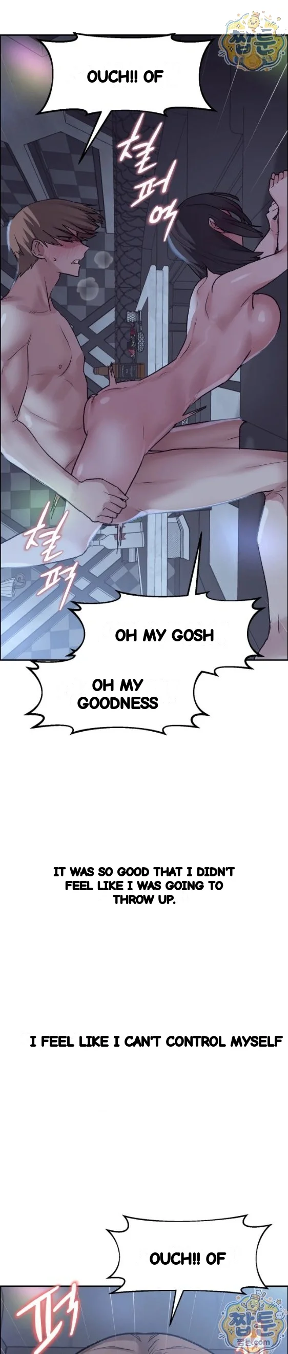 Wait This Is Actually Real Chapter 98 - Page 7