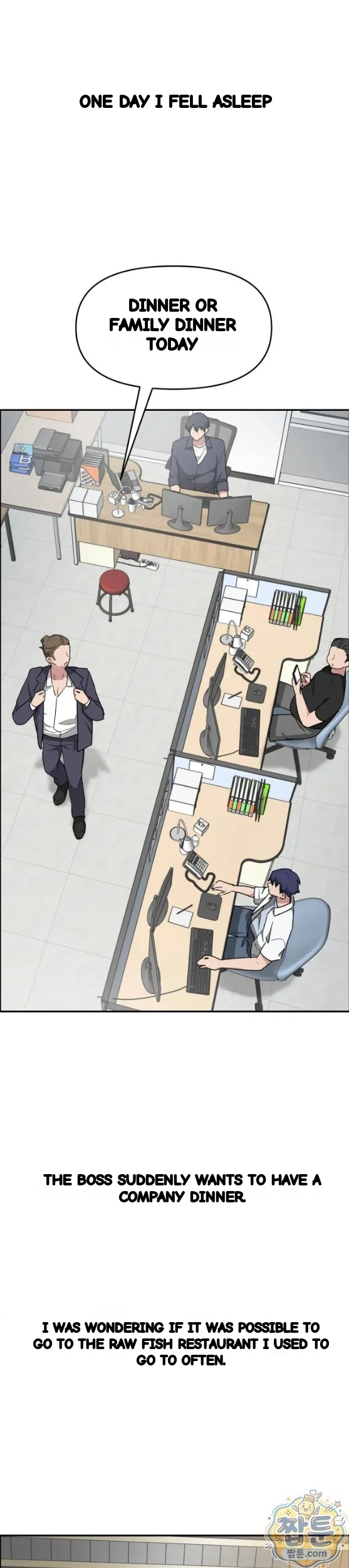 Wait This Is Actually Real Chapter 99 - Page 15