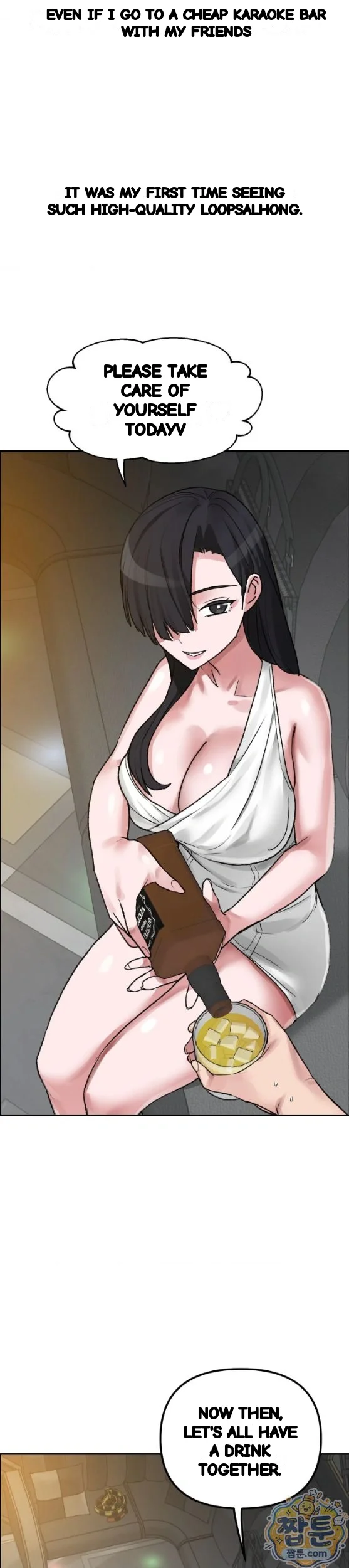 Wait This Is Actually Real Chapter 99 - Page 19