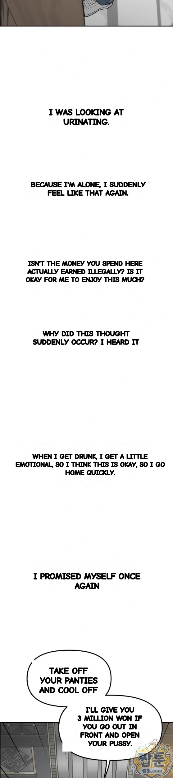 Wait This Is Actually Real Chapter 99 - Page 22