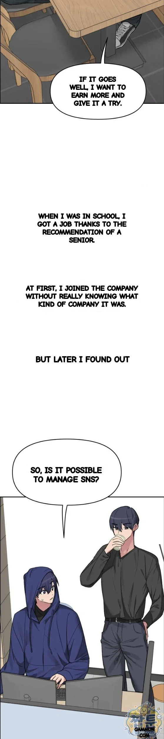 Wait This Is Actually Real Chapter 99 - Page 4