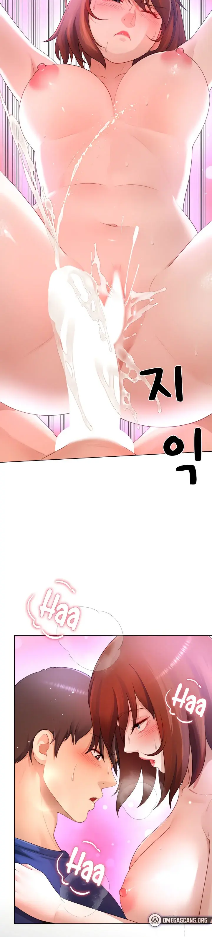 Wanna Become A Dad Or A Boyfriend Chapter 29 - Page 14