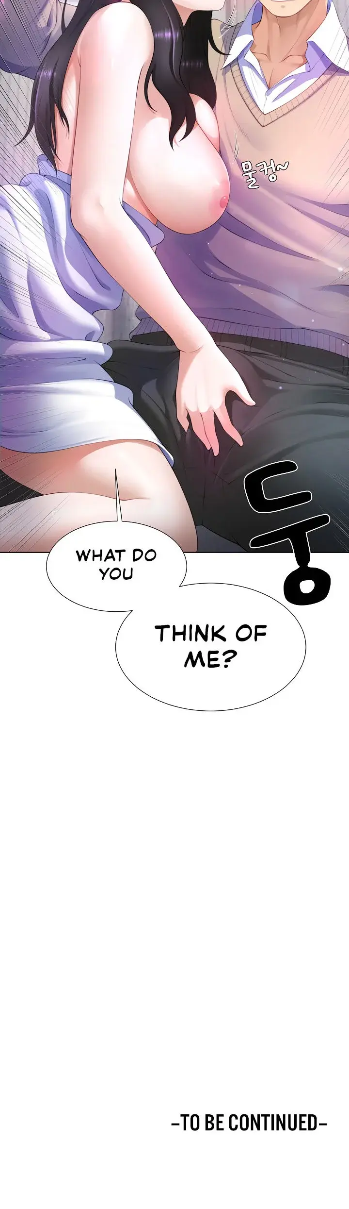 Wanna Become A Dad Or A Boyfriend Chapter 3 - Page 16