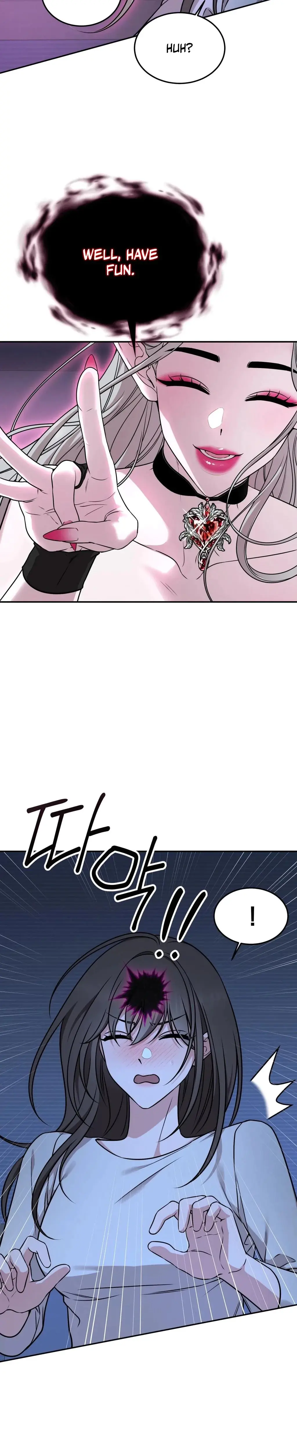 Wanna Get Freaky With Me Chapter 1 - Page 16