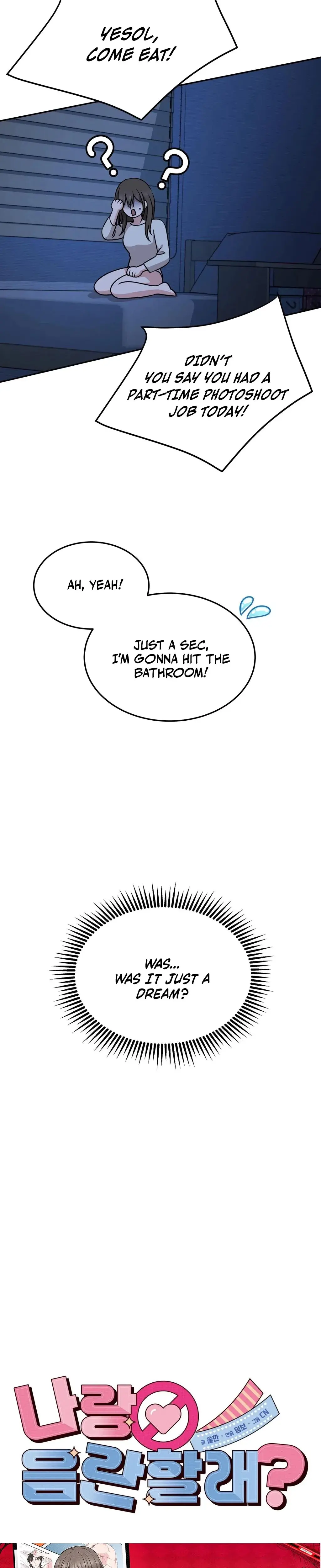Wanna Get Freaky With Me Chapter 1 - Page 18