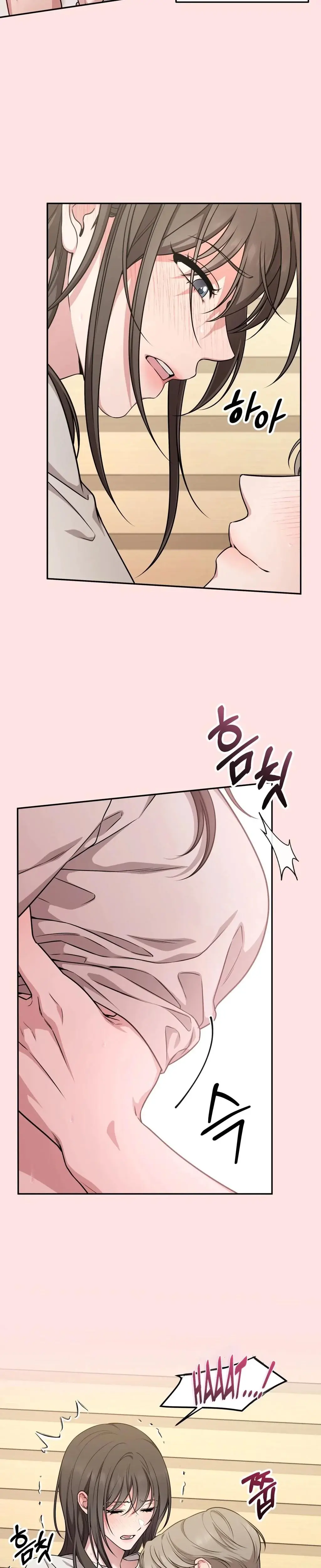 Wanna Get Freaky With Me Chapter 1 - Page 7