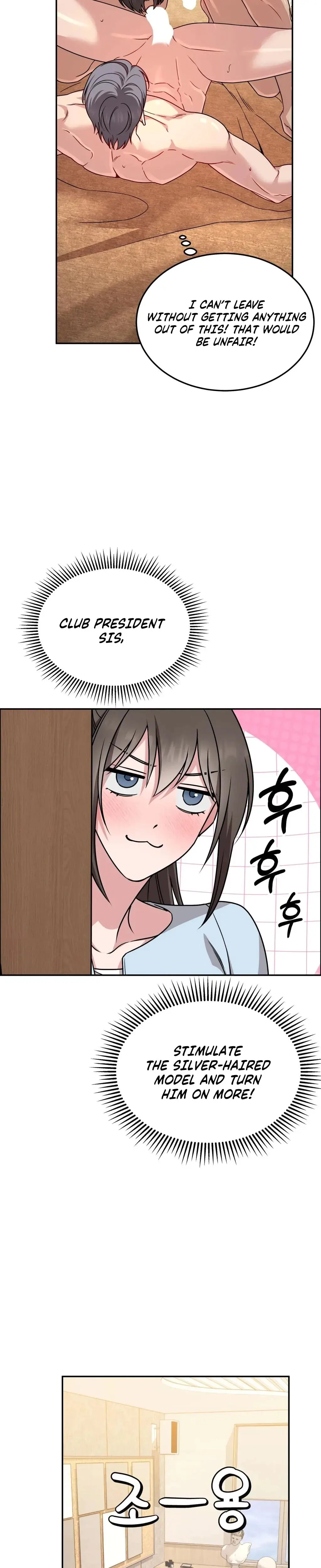 Wanna Get Freaky With Me Chapter 10 - Page 17