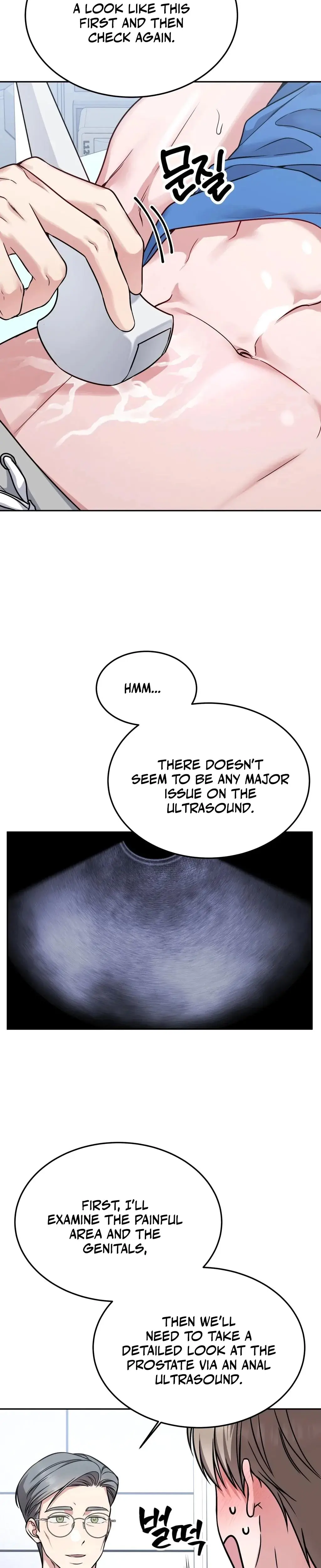 Wanna Get Freaky With Me Chapter 13 - Page 15