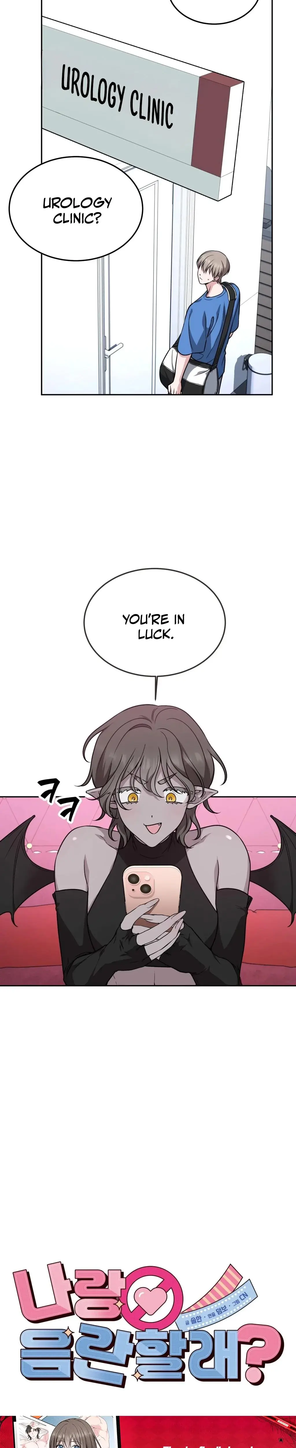Wanna Get Freaky With Me Chapter 13 - Page 8