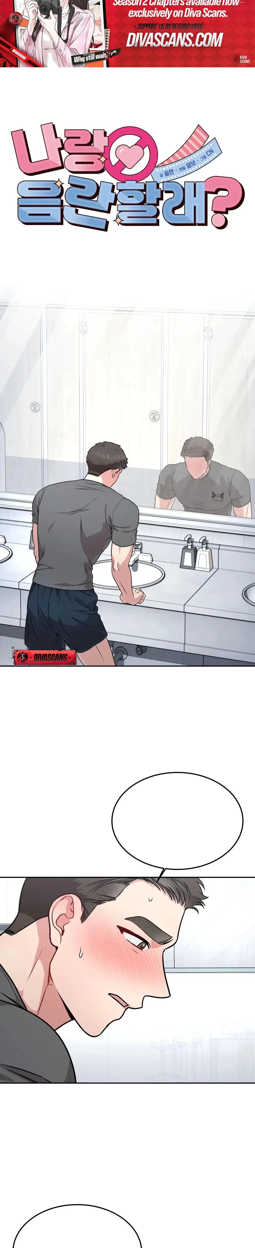Wanna Get Freaky With Me Chapter 15 - Page 17