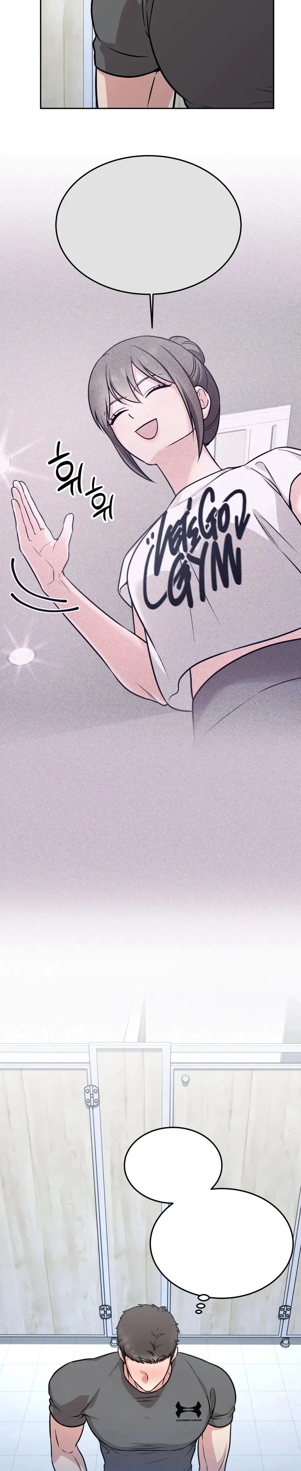 Wanna Get Freaky With Me Chapter 15 - Page 21