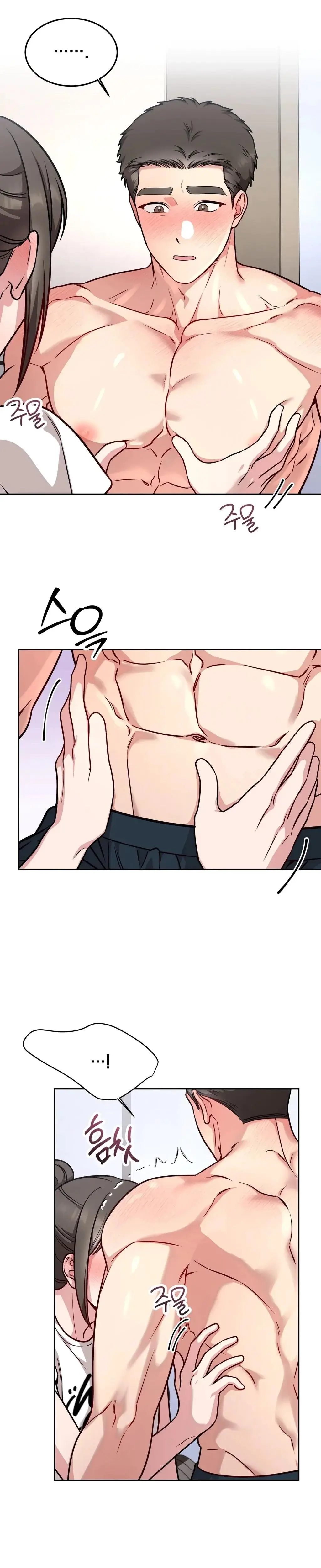 Wanna Get Freaky With Me Chapter 17 - Page 9