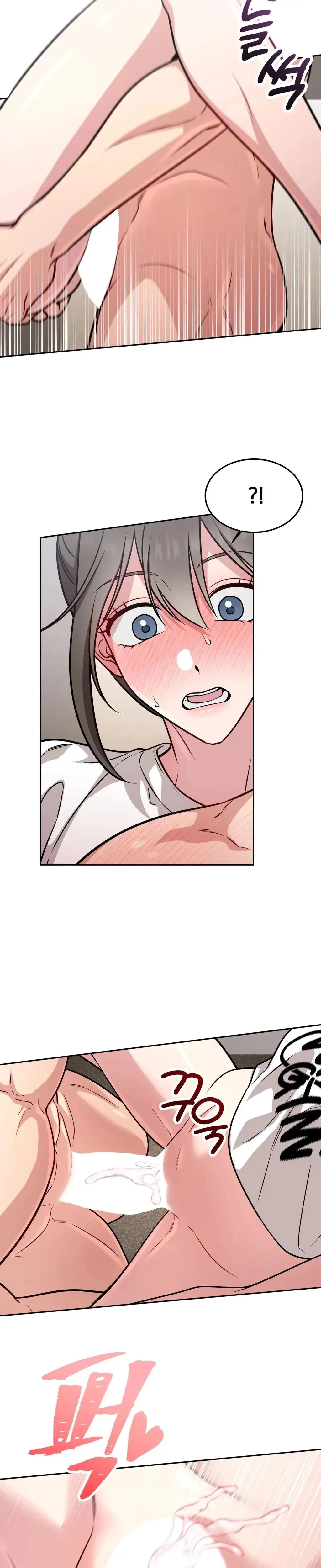 Wanna Get Freaky With Me Chapter 19 - Page 5