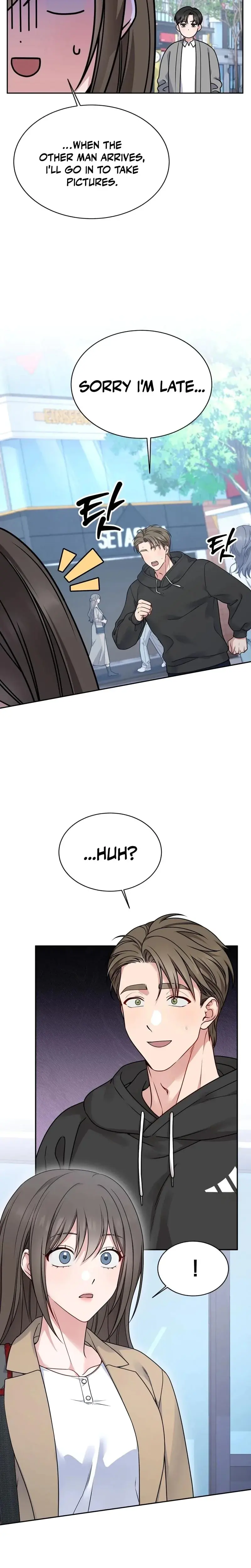 Wanna Get Freaky With Me Chapter 2 - Page 15