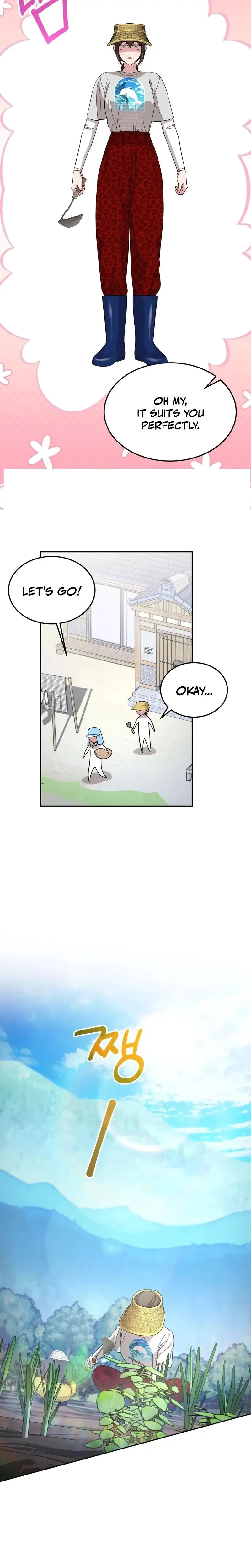 Wanna Get Freaky With Me Chapter 22 - Page 11