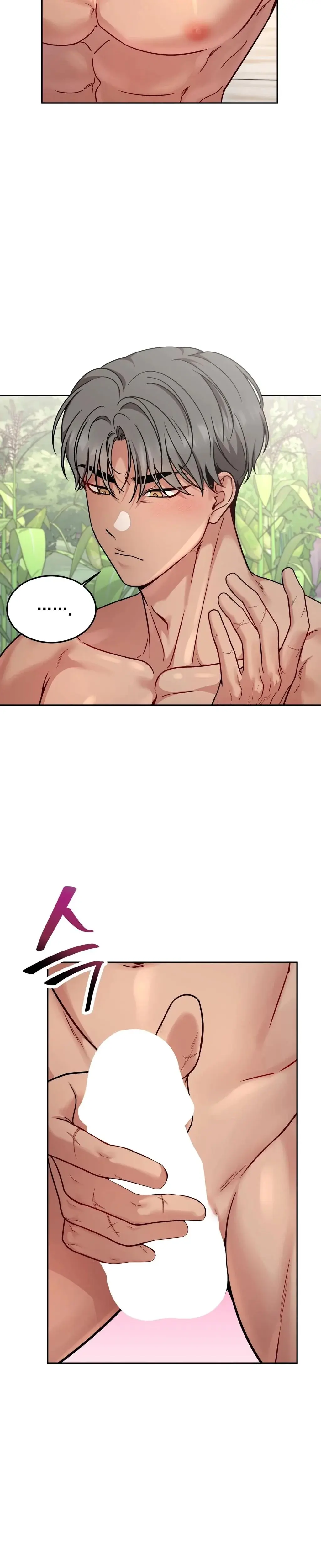 Wanna Get Freaky With Me Chapter 23 - Page 15