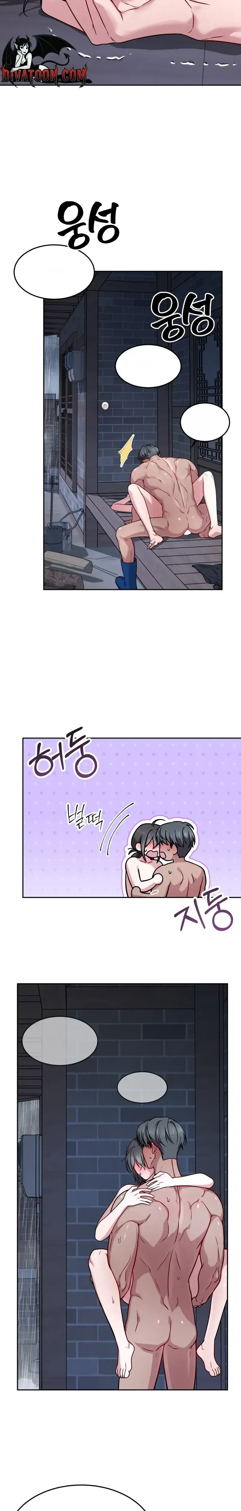 Wanna Get Freaky With Me Chapter 27 - Page 11