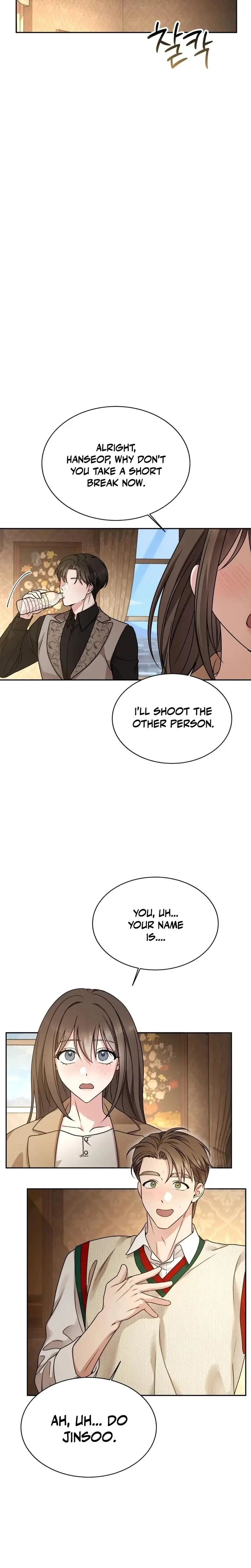 Wanna Get Freaky With Me Chapter 3 - Page 8