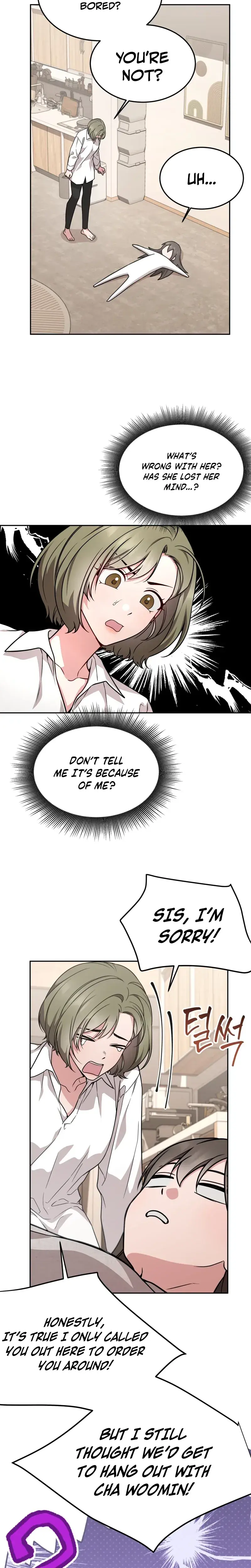 Wanna Get Freaky With Me Chapter 32 - Page 6