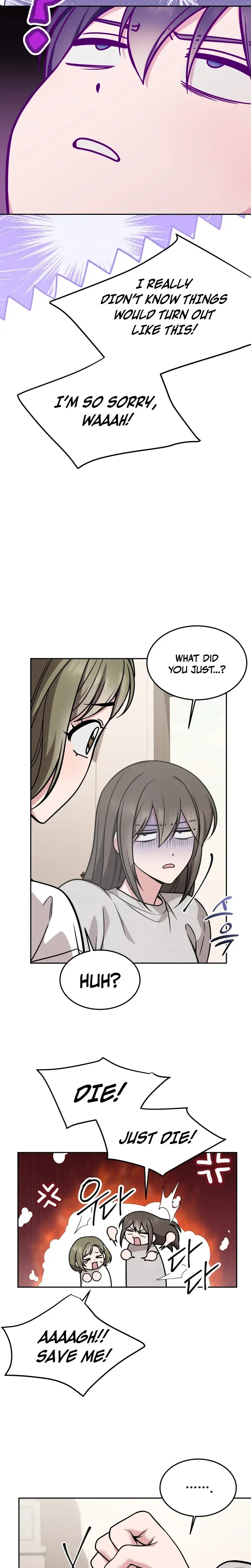 Wanna Get Freaky With Me Chapter 32 - Page 7