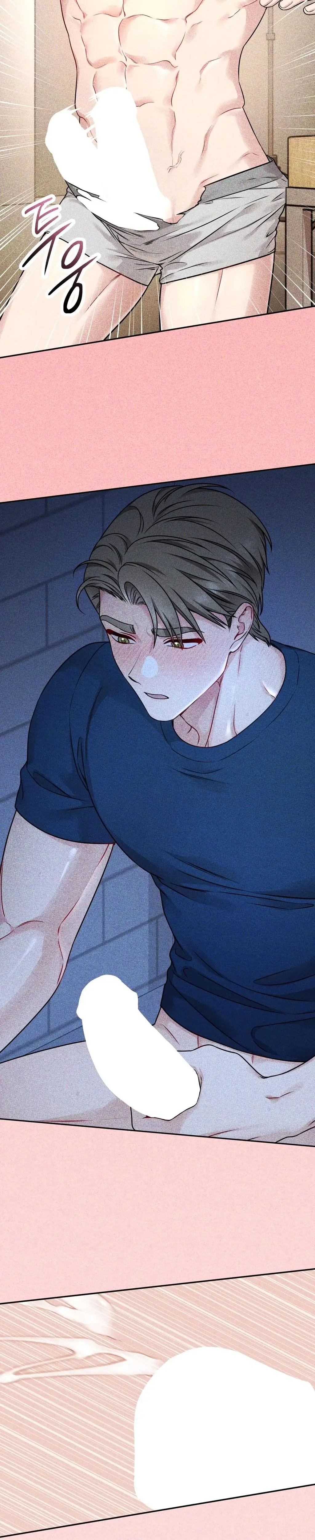 Wanna Get Freaky With Me Chapter 4 - Page 15