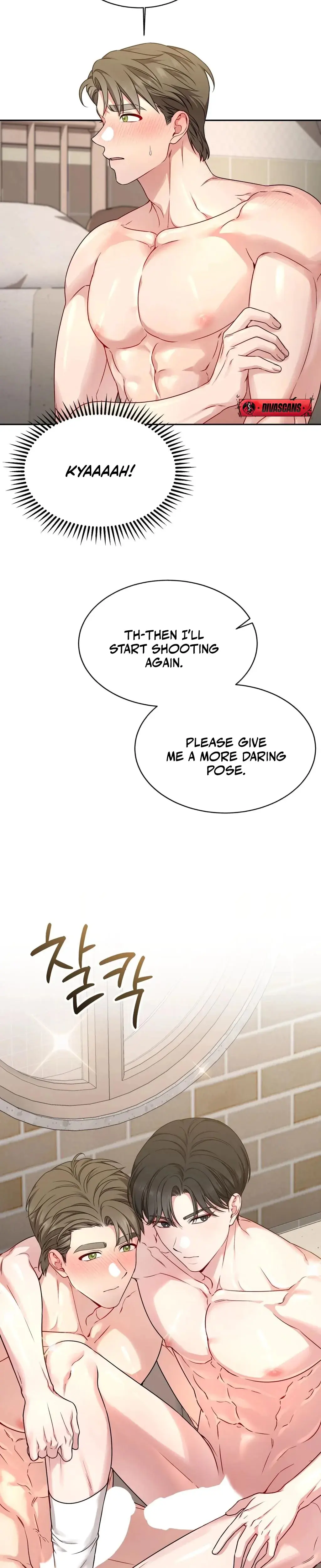 Wanna Get Freaky With Me Chapter 4 - Page 17
