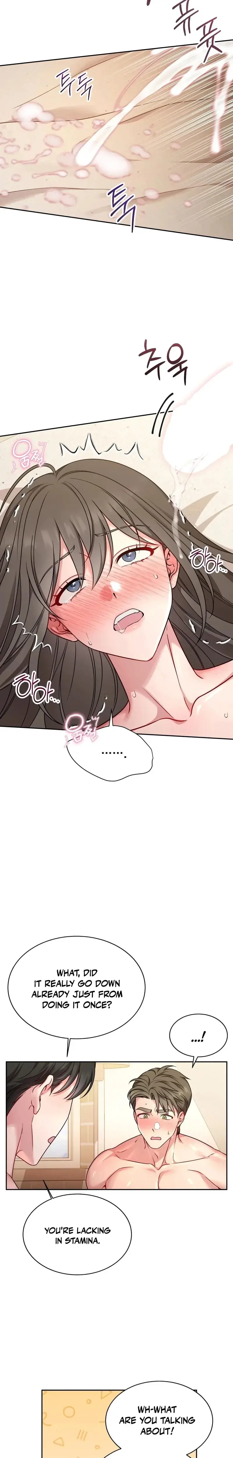 Wanna Get Freaky With Me Chapter 5 - Page 12