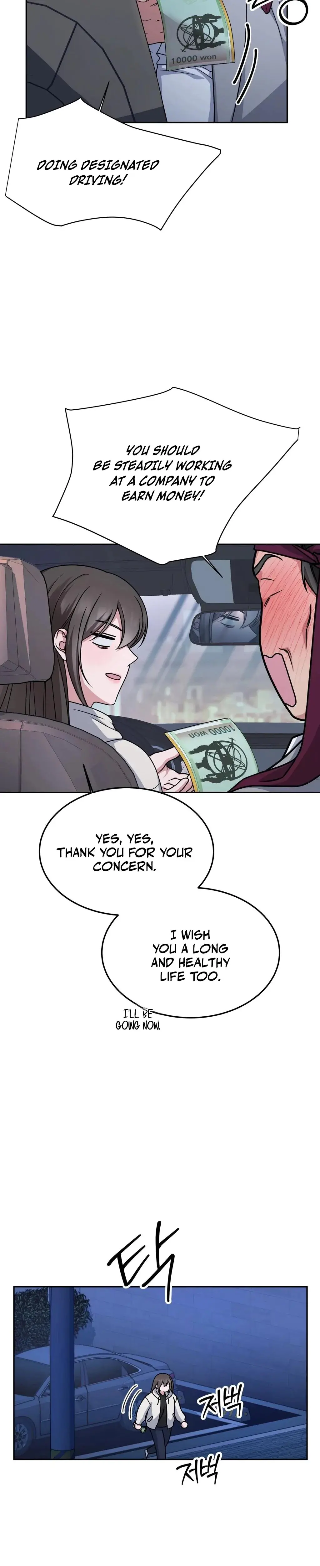 Wanna Get Freaky With Me Chapter 6 - Page 12