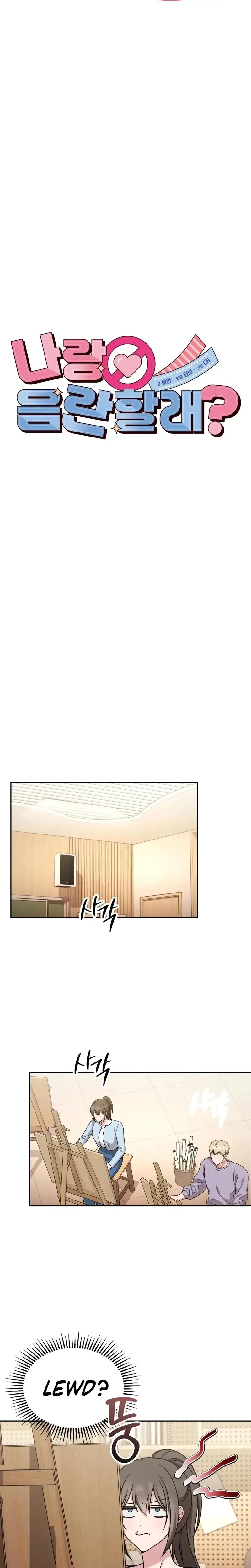 Wanna Get Freaky With Me Chapter 9 - Page 7