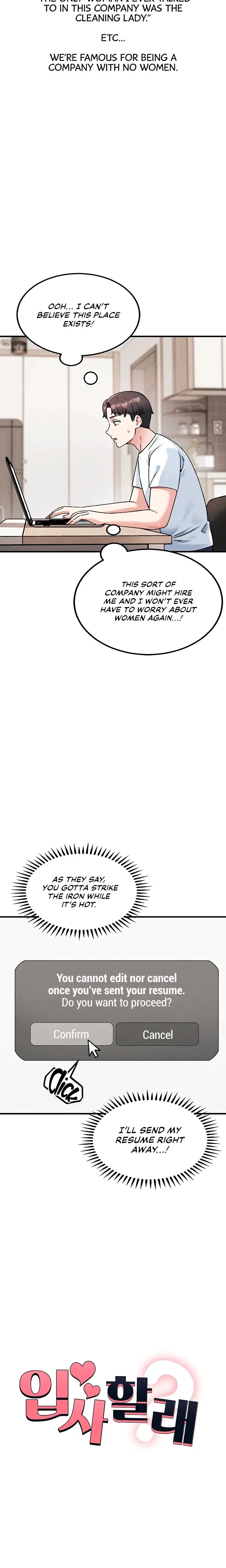 Wanna Join The Company Chapter 1 - Page 10